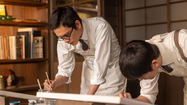 Still image for Anpan season 1 episode 40: Episode 40 Still image for Anpan season 1 episode 40: Episode 40