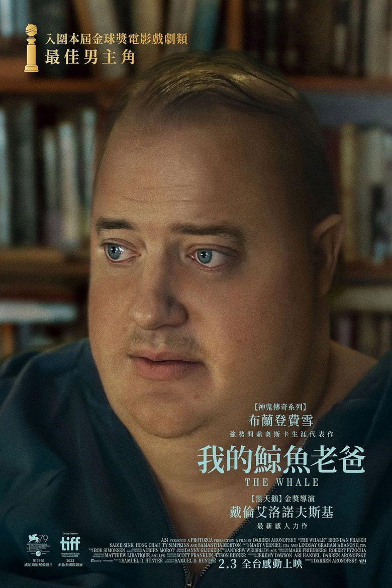 鲸 (2022)-光鸭·臻影社