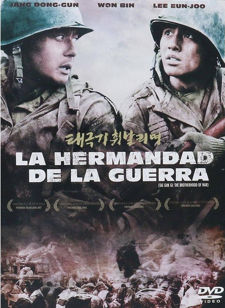 Imagen de La hermandad de la guerra