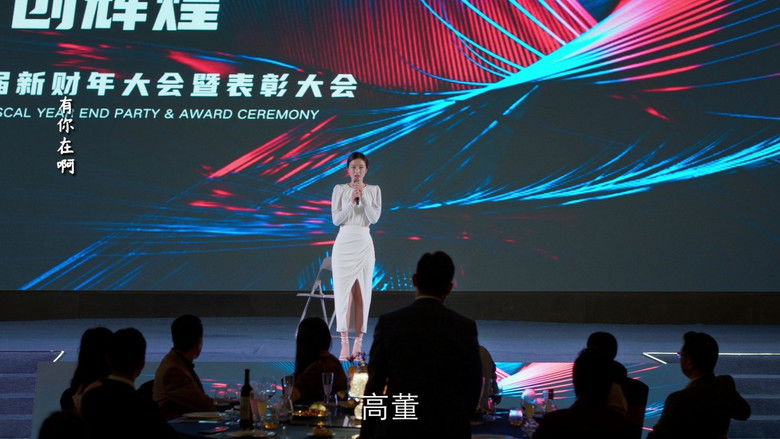 Still image for Nothing But You season 1 episode 12: Fighting for Budget Still image for Nothing But You season 1 episode 12: Fighting for Budget