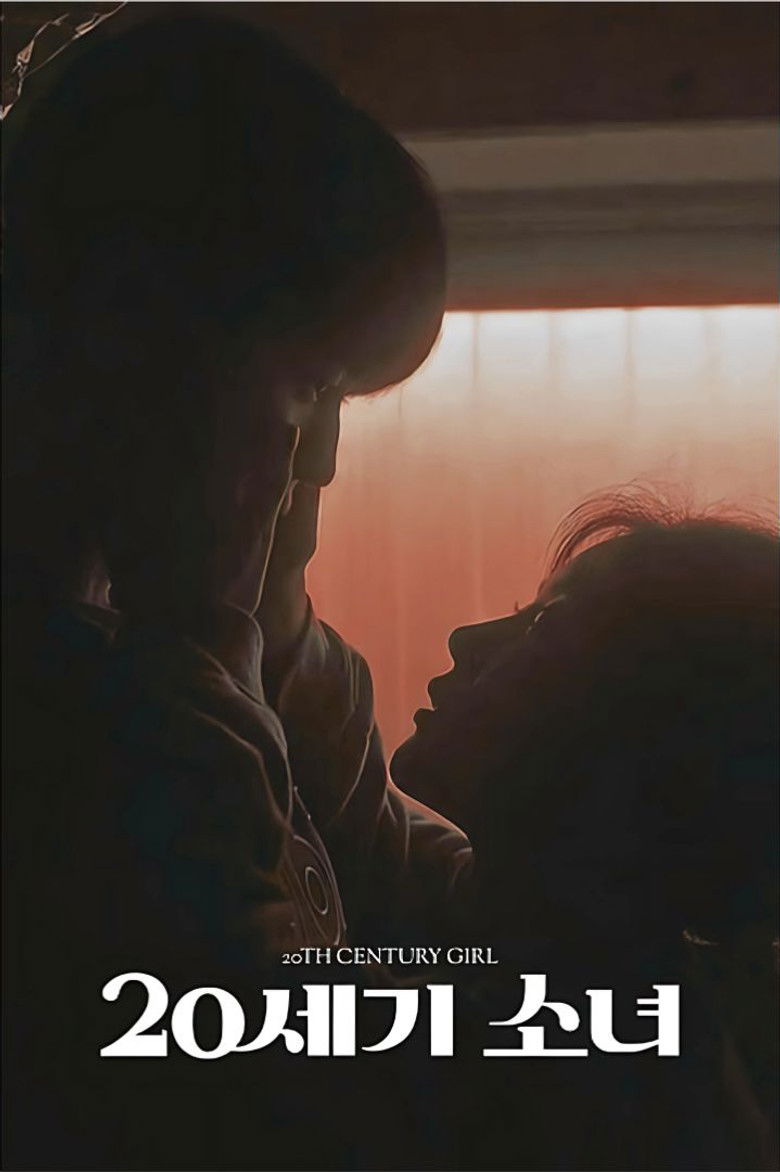 Imatge de 20세기 소녀