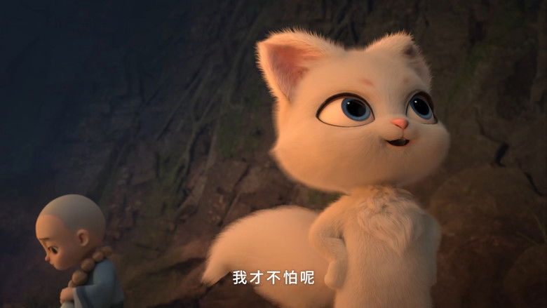 Still image for 给我来个小狐狸 season 1 episode 17: Episode 17