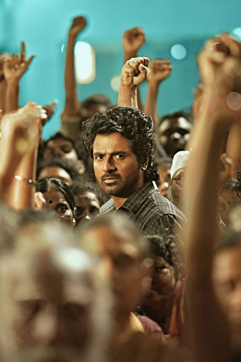 Imatge de மாவீரன்