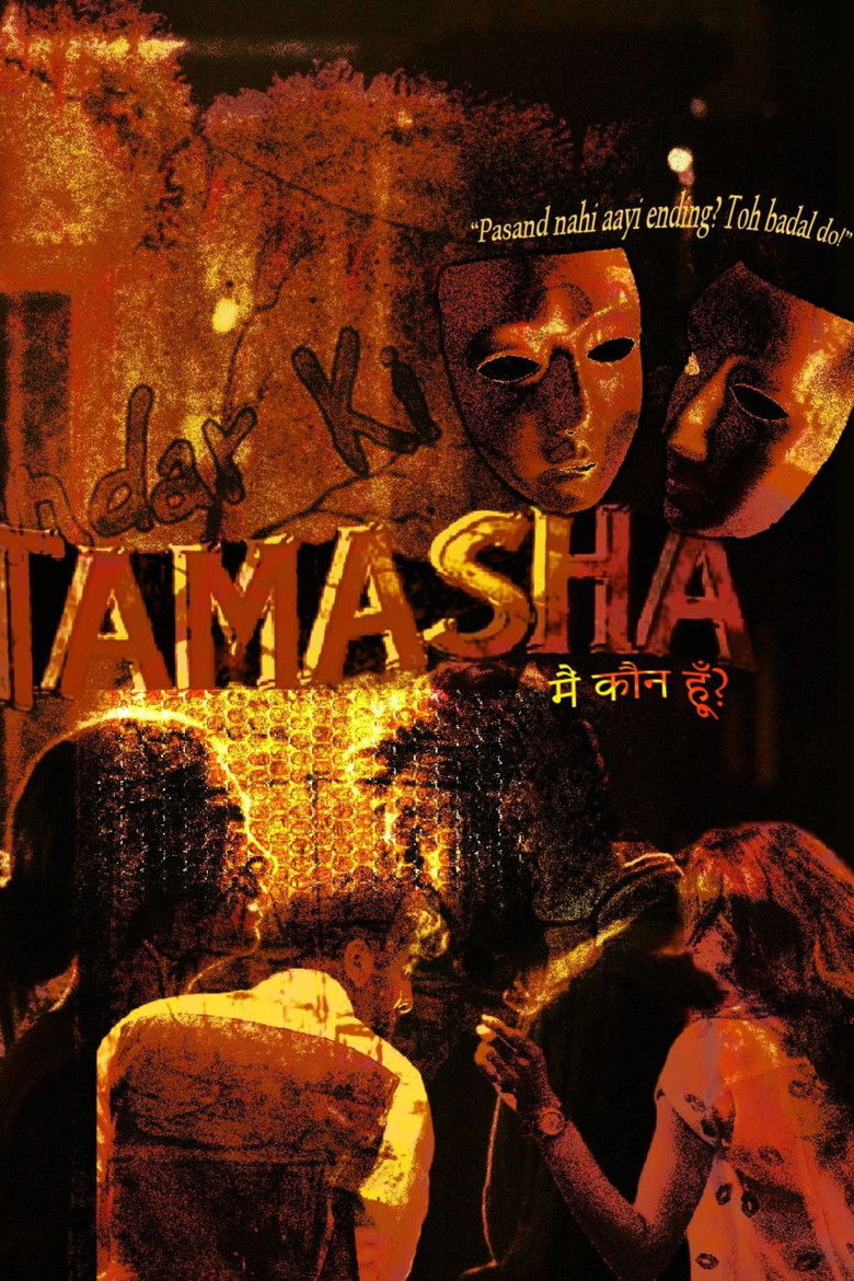 Imatge de तमाशा