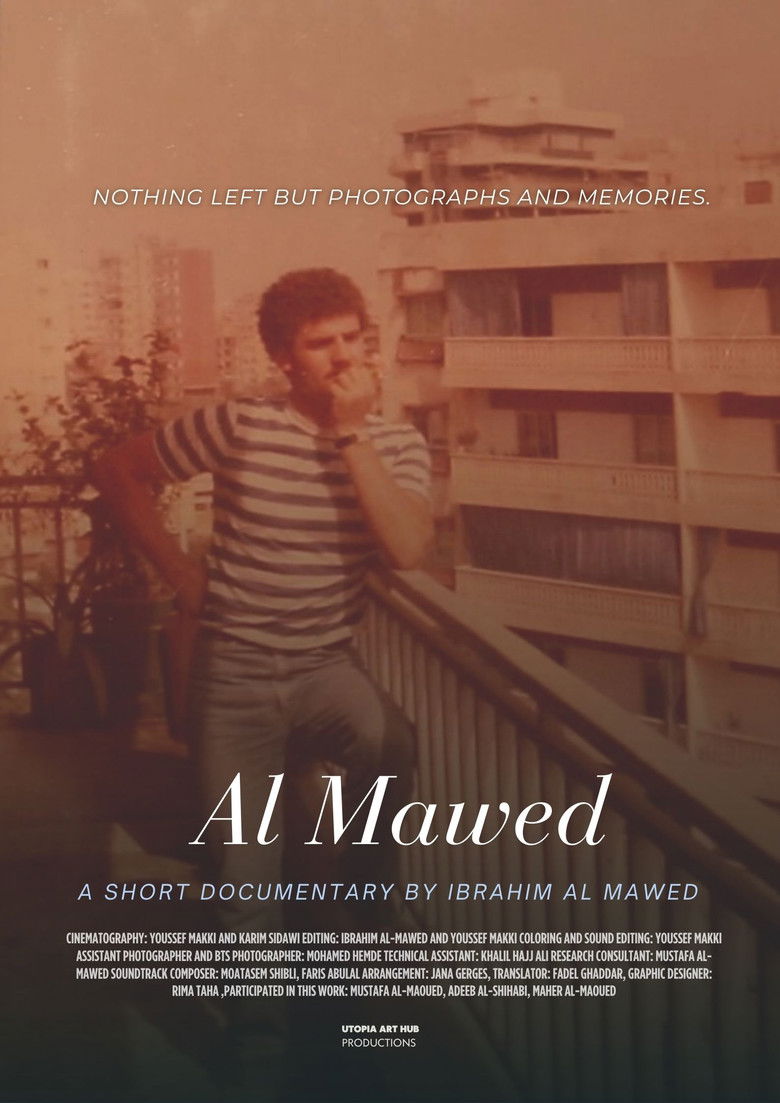 Imatge de الموعد