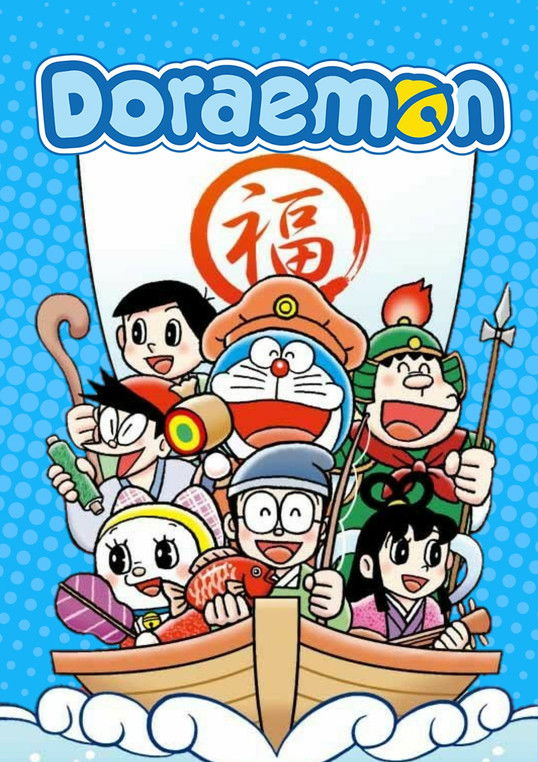 Doraemon Specials