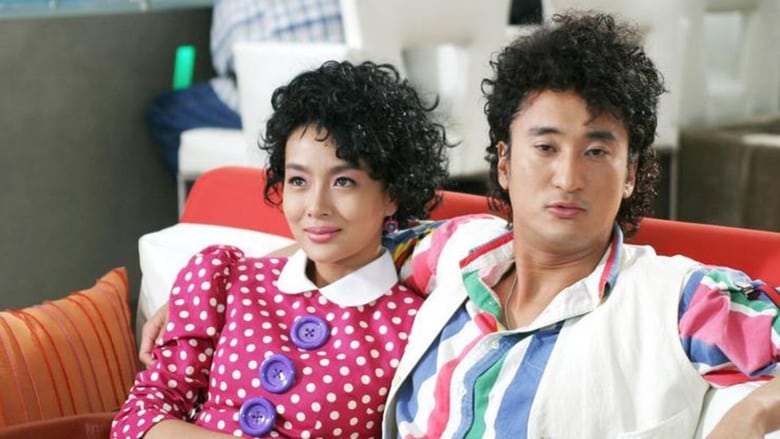 watch 가문의 위기 now