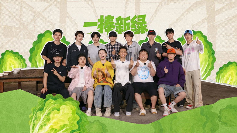 种地吧 시즌 4 46화