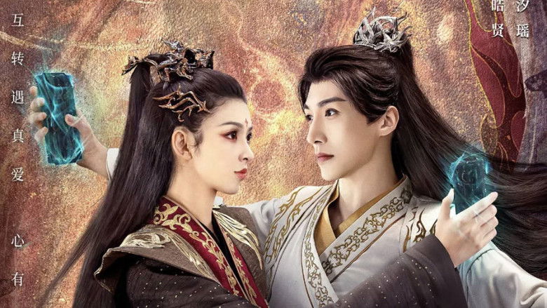 Still image for Long Feng Ling season 1 episode 1: Episode 1 Still image for Long Feng Ling season 1 episode 1: Episode 1