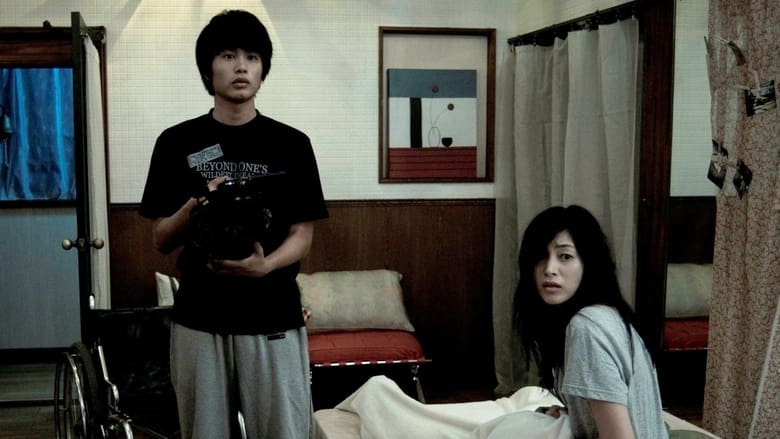 Paranormal Activity 2 – Tokyo Night (2010)