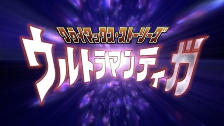 Episode 2