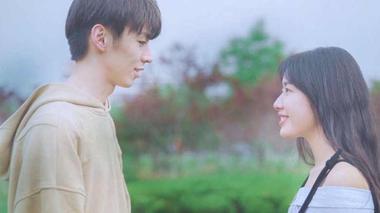 小情书 movie poster