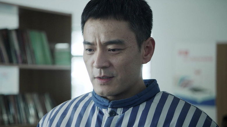 Still image for See You Again season 1 episode 1: Episode 1