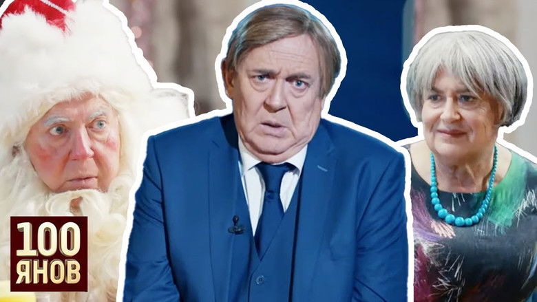 Still image for Stoyanov season 1 episode 3: Episode 3