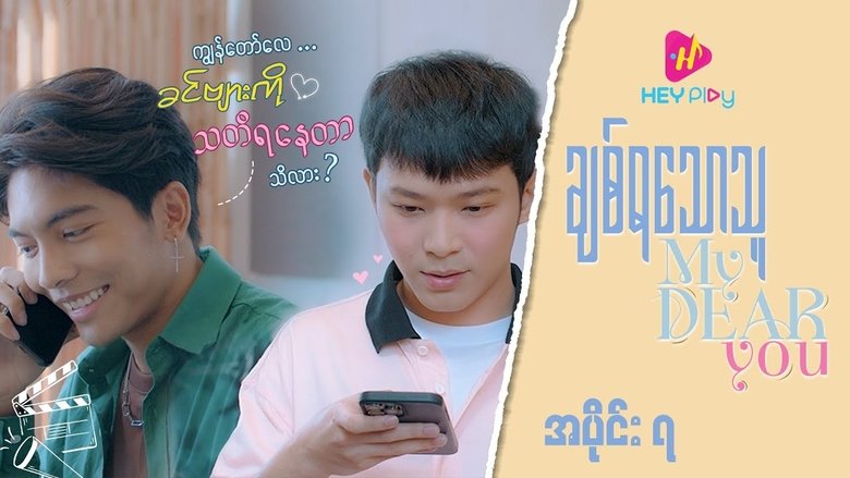 Episode still