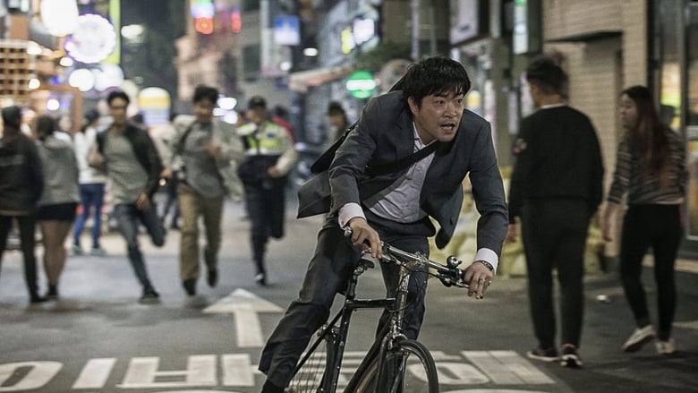 The Phone (2015) Korean Movie