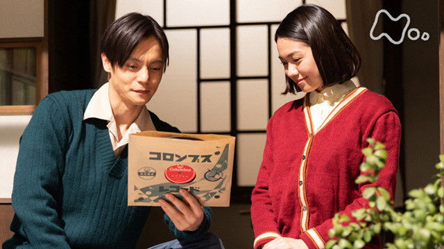 Still image for Yell season 1 episode 44: 東京恋物語 (4) Still image for Yell season 1 episode 44: 東京恋物語 (4)