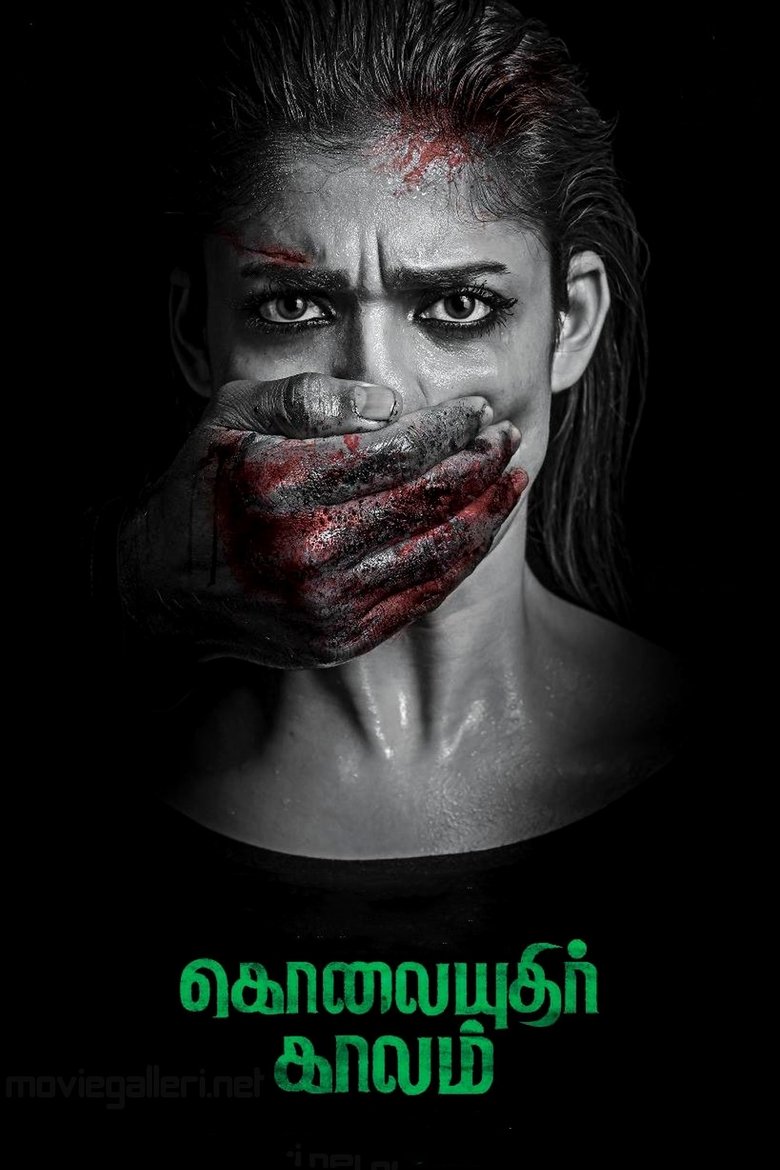 Kolaiyuthir Kaalam main poster