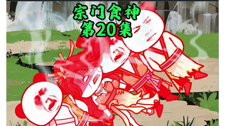 Episode 20