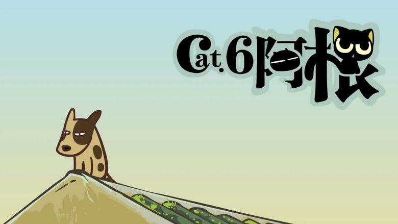 Still image for The Legend of Luo Xiaohei season 1 episode 6: Root Still image for The Legend of Luo Xiaohei season 1 episode 6: Root