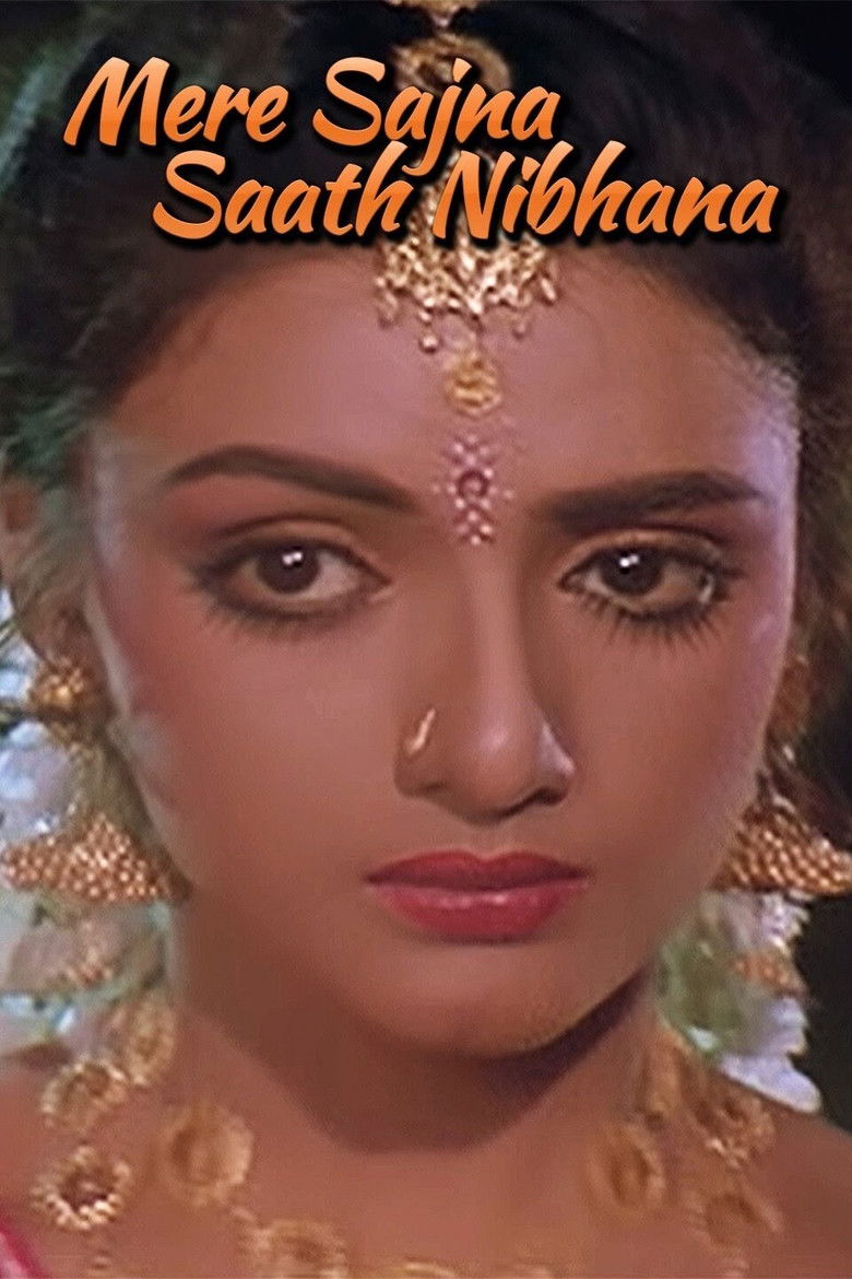 Imatge de Mere Sajana Saath Nibhana