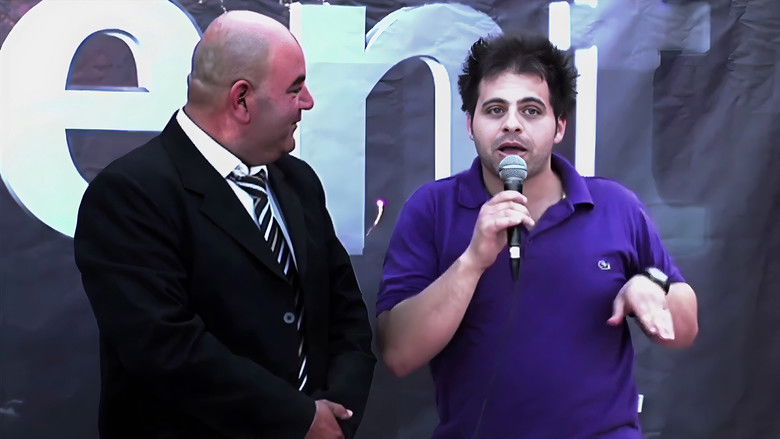 Still image for Fenjan Albalad season 1 episode 17: Government Got Talent Still image for Fenjan Albalad season 1 episode 17: Government Got Talent