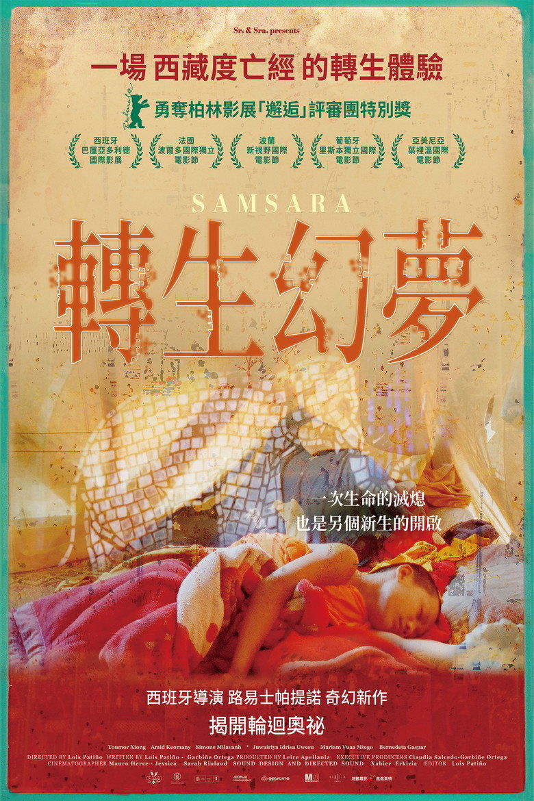 Samsara （2023） (2023)-光鸭·臻影社