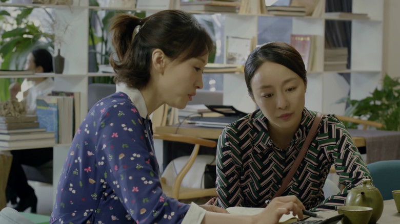 Still image for We Are One season 1 episode 33: Episode 33