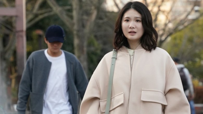 Still image for The Unknown Me season 1 episode 11: Episode 11 Still image for The Unknown Me season 1 episode 11: Episode 11