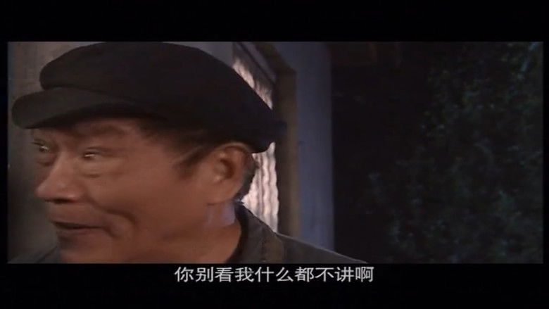 Still image for 纯真岁月 season 1 episode 17: Episode 17