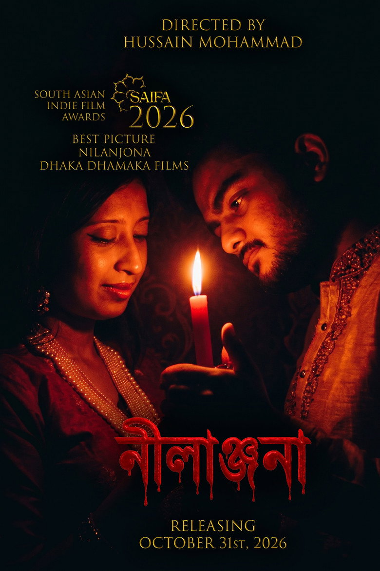 Nilanjona