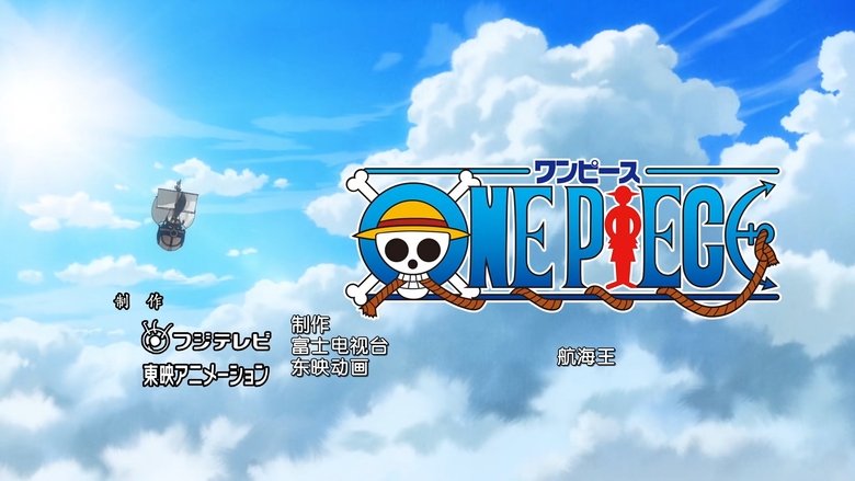 Still image for 航海王：和之国总集篇 season 1 episode 4: Episode 4