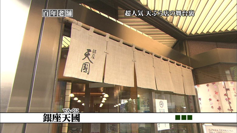 Still image for Japanese Style Originator season 1 episode 21: Episode 1.21 Still image for Japanese Style Originator season 1 episode 21: Episode 1.21