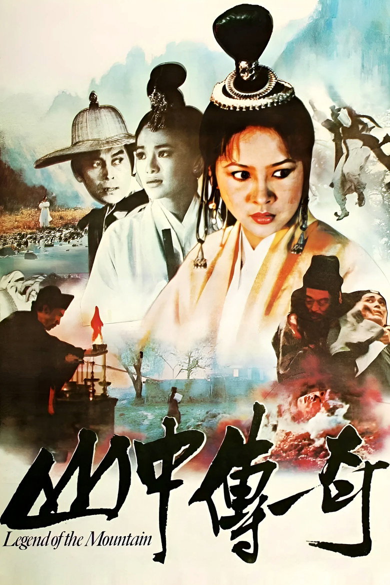 posters 6