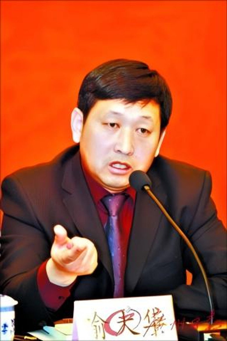 喻大华