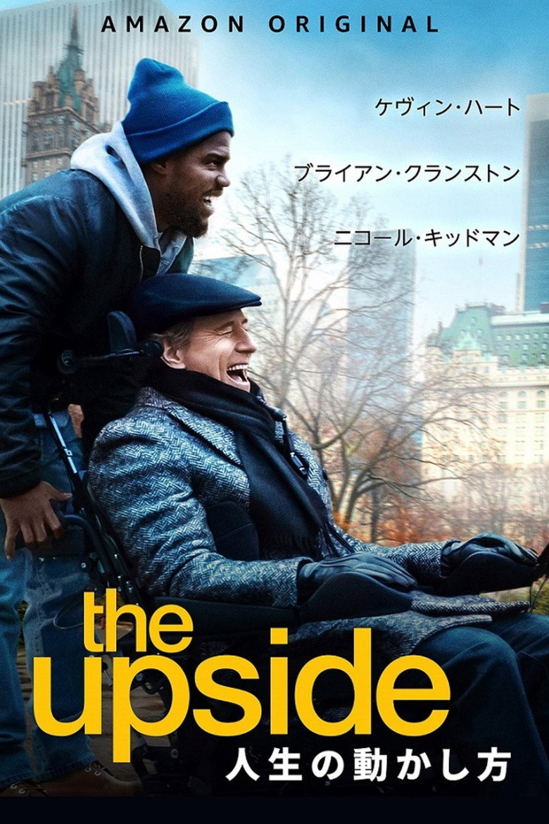 Plakat filmu THE UPSIDE 最強のふたり