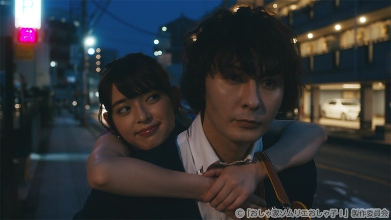 Still image for Oshako, Sommelier of Fancy Homes season 1 episode 5: Episode 5