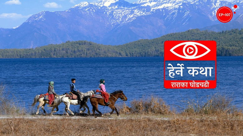 Still image for Herne Katha season 1 episode 107: Rara ka Ghodchadhi