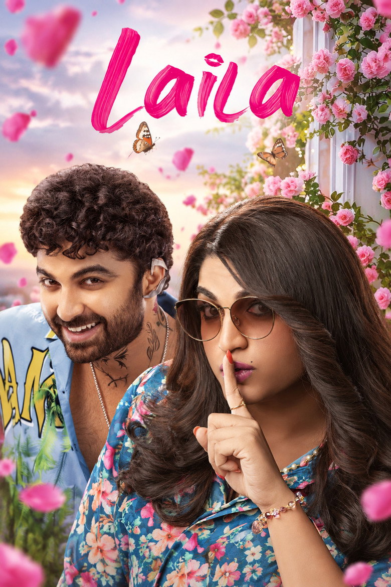 Affiche de LAILA
