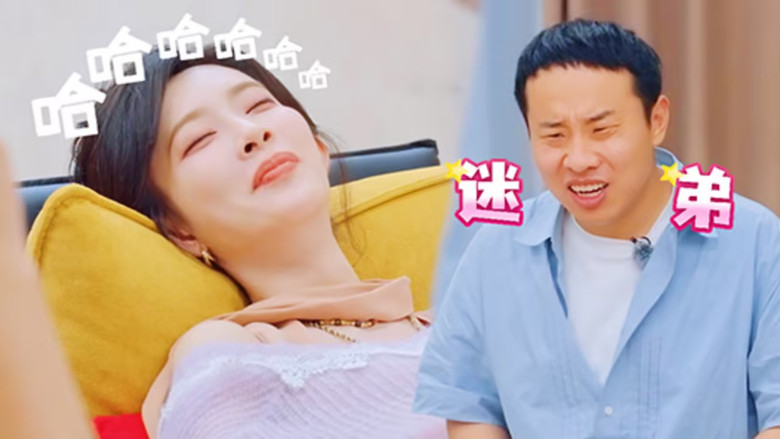 五十公里桃花坞 스페셜 291화