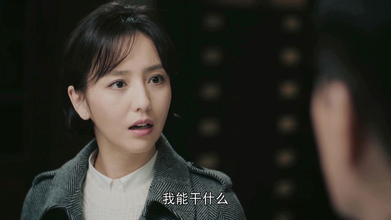 Still image for The Fiery Years of Gao Daxia season 1 episode 23: Episode 23