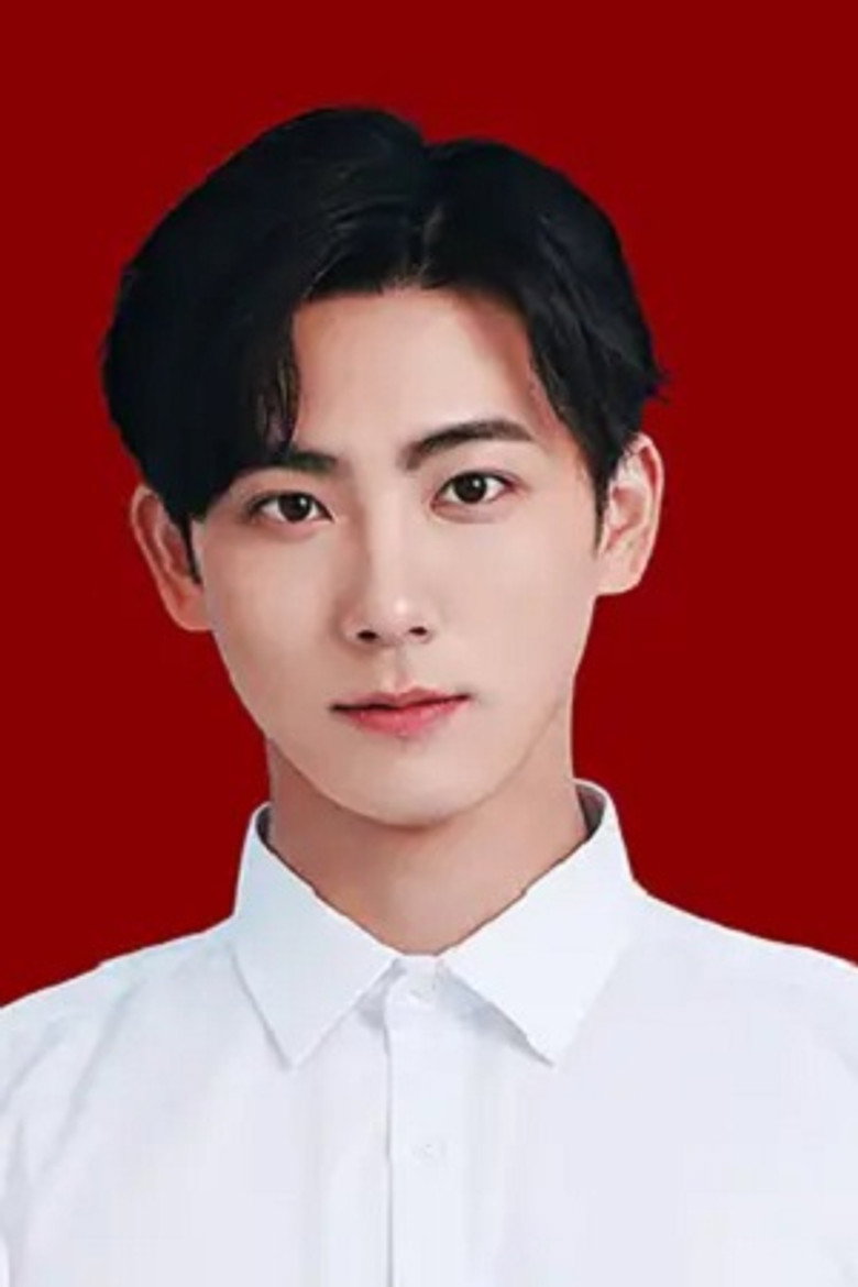 Lu Peng Xing photo
