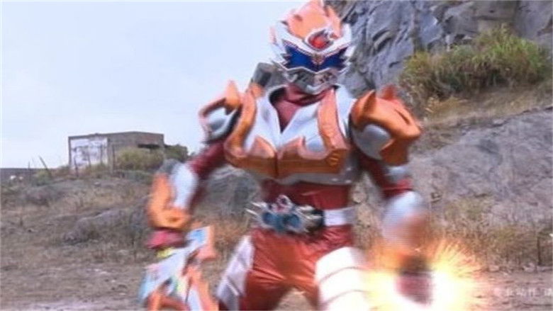 Still image for Armor Hero Lava season 1 episode 4: Episode 4 Still image for Armor Hero Lava season 1 episode 4: Episode 4