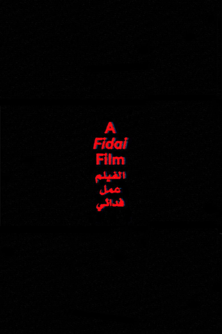 Imatge de A Fidai Film
