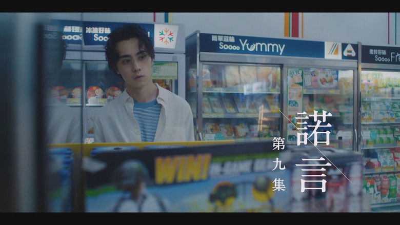 Still image for Left On Read season 1 episode 9: Episode 9