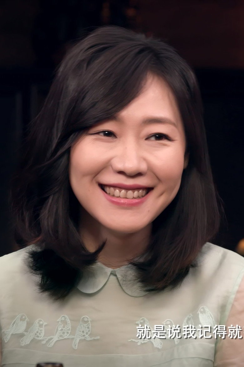 Liu Shuo portrait