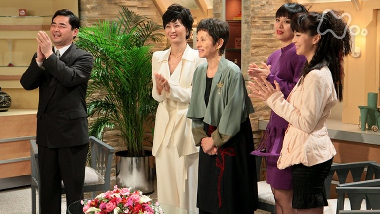 Still image for Carnation season 1 episode 138: Episode 138 Still image for Carnation season 1 episode 138: Episode 138