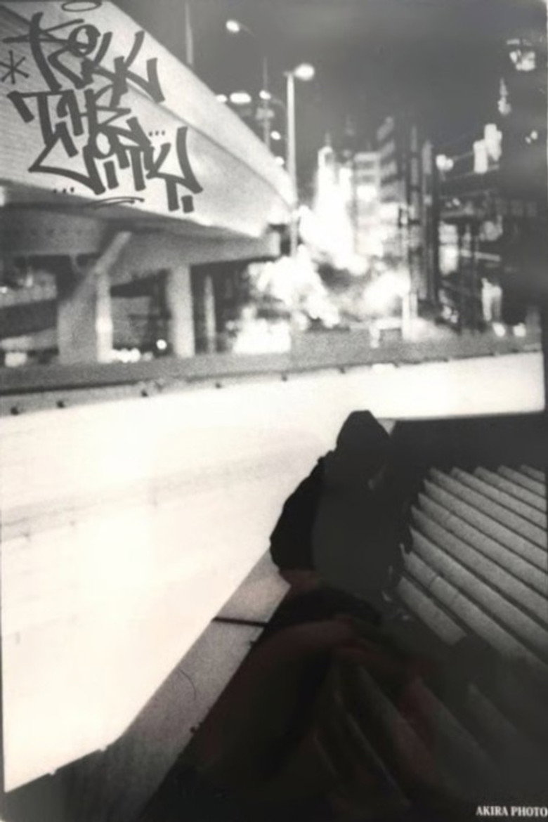 Kill The City 2 poster