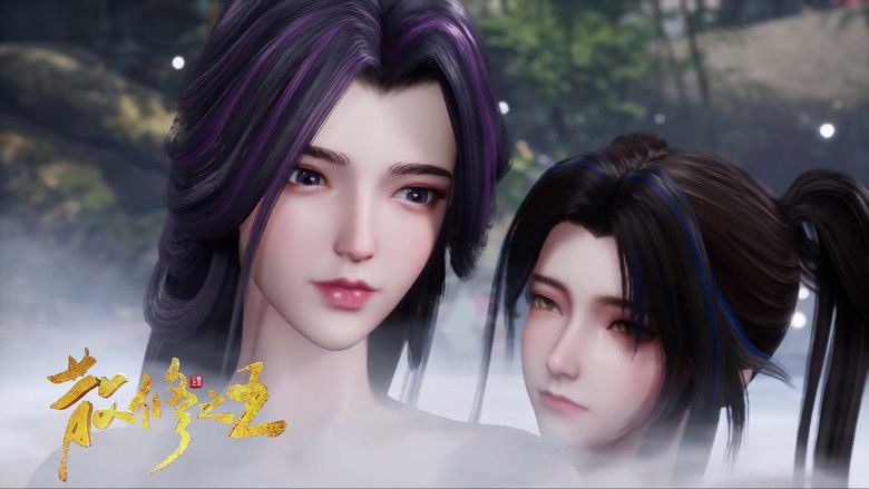 Still image for The King of Wandering Cultivators season 1 episode 36: Episode 36 Still image for The King of Wandering Cultivators season 1 episode 36: Episode 36