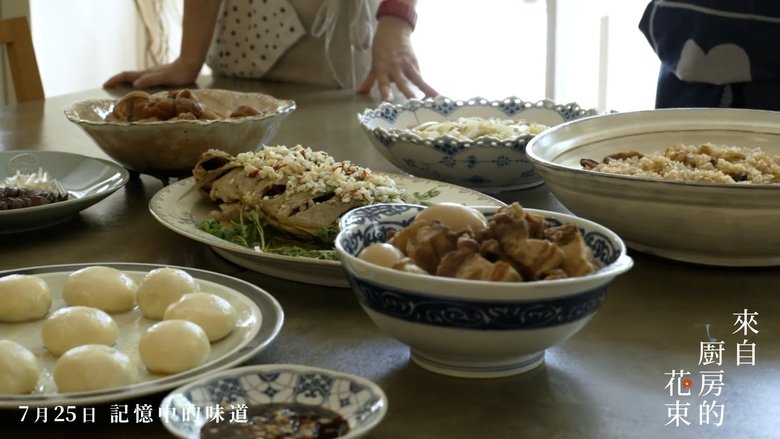 Gifts from the Kitchen (2024)